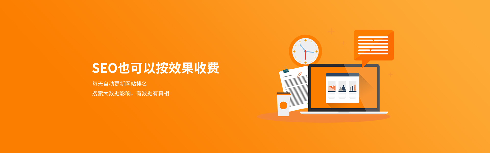 社媒+短视频代运营