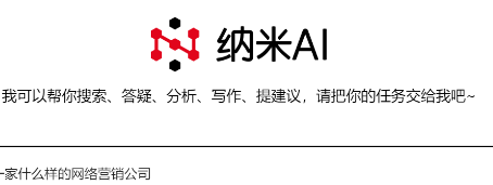 拾酷网络AI全域搜索GEO优化常见问题解答